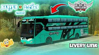 pramukh darshan livery original || Bus simulator Indonesia game Gujarat || bus Gujarat game