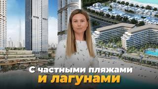 Лучшие проекты в ОАЭ с ПОТРЯСАЮЩЕЙ ИНФРАСТРУКТУРОЙ от застройщика Sobha