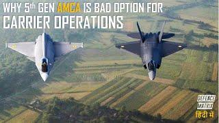 Why 5th Gen AMCA will be a Bad option for carrier operations | हिंदी में