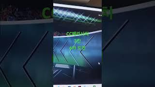 FC온라인) CC 이반페리시치 6카강화 #fc온라인 #fifa #강장 #인강 #피파4 #피파온라인4 #강화 #이반페리시치#페리시치#손흥민#토트넘#베일