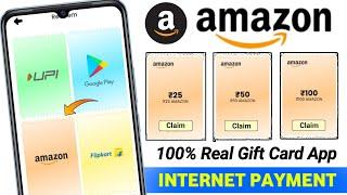 Amazon Free Gift Card ₹500 | Free Amazon Gift Voucher Directly | How To Get Free Amazon Gift 2024