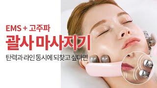 프랑스 빈츠 리프팅업_인포벨홈쇼핑