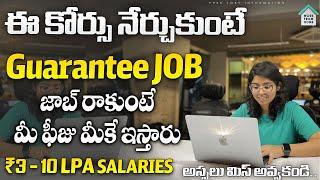 How To get A Software job || Job Guarantee Course || Latest jobs in telugu || Job Search