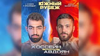 Южный Рубеж - 3 | Хоссейн Хабиби VS Рафик Авдоян