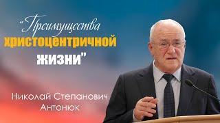 Проповедь | Преимущества христоцентричной жизни | г.Барнаул | МСЦ ЕХБ
