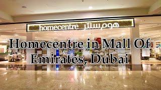 Homecentre in Dubai |walking tour |decor + furniture from home center 2022 |shopping rich collection