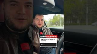 #music #наставник #бизнесидеи #предприниматель #бизнес #mercedes #travel #инвестиции