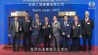 無綫香港新聞TVB News 鄭若驊丈夫潘樂陶旗下公司涉與競爭對手合謀定價 被競委會入稟｜中大團隊與多地院校合作找出蟎蟲基因進化過程 冀有助診斷蟎過敏 -20220616