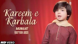 Munajat || Kareem E Karbala (as) Mola Mola || Rayyan Abdi || Best Manqabat 2020 || Tna Records