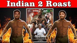 Indian  2 Roast | Indian 2 Trailer | Kamal Haasan | Shankar | Anirudh | Red Giant | U2 Brutus Galata