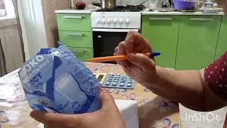 Супер конфеты для диабетиков