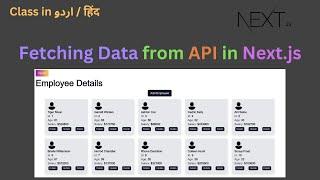 How to use API in Next js | Fetching Data from API in Next.js 14 | Next.js 14