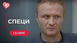 НЕВЕРОЯТНЫЙ детективный сериал! Ищет настоящего убийцу СЕСТРЫ! Сериал "Спецы". 1-5 серии