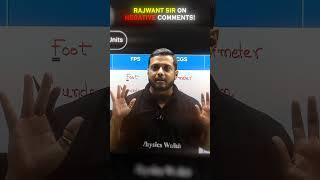 Rajwant Sir on SPAMMERS #jeewallah #shorts #pw #physicswallah