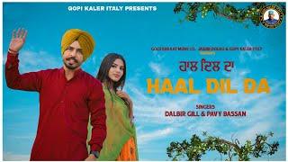 HAAL DIL DA !! Dalbir Gill !! Pavy Bassan !! latest punjabi song 2024 ! (offical video)