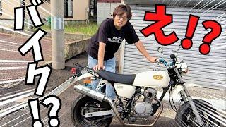 【バイク】突然ですがバイクいじります！紹介しつつ、初めてのバイクメンテに挑戦してみた！