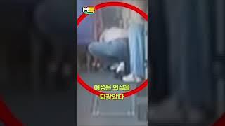 "배워둔 걸 이렇게 쓸 줄은…" 60대 승객 구한 버스 기사 [shorts]