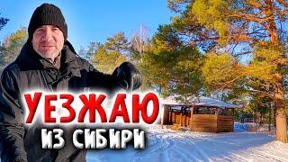 At the time of the video's release, I am more than 3000km from Omsk. Okunevo village, Omsk region.