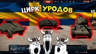 Я попробовал Шведскую технику и это.. [WarThunder]