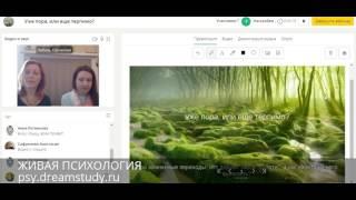 Кризисы и болота. Интервью с Натальей Барановой. Живая Психология.