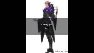 오버워치 - 모이라 대사 14