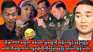 အဘရယ် ဖြစ်မှဖြစ်ရလဲ 