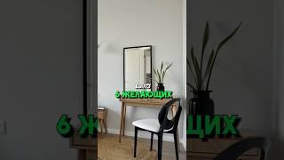 Эту квартиру сдали за 105 тысяч в аренду!