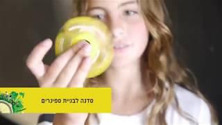 קיץ של חוויות במוזיאון המדע ירושלים