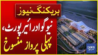 First Flight Cancelled For New Gwadar Airport | Breaking News | Dawn News