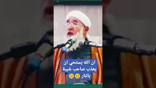 اجمل ما قاله الشيخ فتحي صافي 9(3)