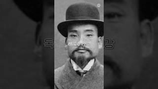 소화제 활명수 독립운동자금을 만들다 #독립운동가 #민강 #동화약방 #동화약품 #history #지식