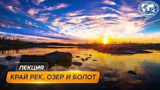 Как организовать самостоятельное путешествие в Карелию | @Русское географическое общество