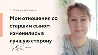 Я узнала причины поведения детей, то и моя реакция стала совсем другой!