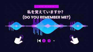 私を覚えていますか? | Do You Remember Me ? - VEE STUDIO