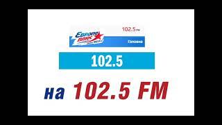 Evropa Pljus Dnipro 102.5 FM stops broadcasting and airs repeated info loop