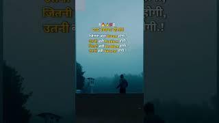 True Words ️ #trueline #motivationalstatus #youtubeshorts #trending #shivamkushwaha1911 #shorts