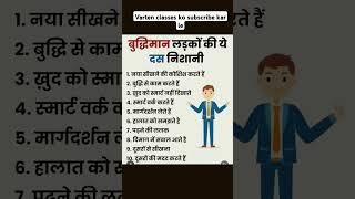 #shorts #shortvideo #viral #class12 #dailyvlog #music #upsc #motivation #schoolexam #rider