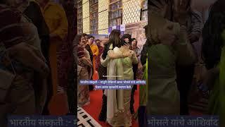 Grand premier of Marathi Movie 'Panchak' #panchak #premier #actor #celebrity #madhuridixit