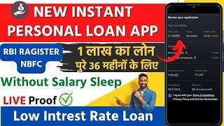 New Instant Personal Loan App | 1,00,000 ka Loan 36 Mahine ke Liye | Low Interest | No Salary Sleep