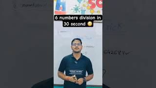 6number division in 30second by unique tutorial#viralshorts #trending #mathstricks #trending