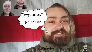 Агляд навінаў і светлая будучыня толькі з "хорошими"  руzке!