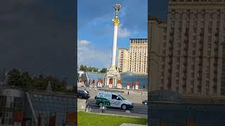 Maidan or Square of Independence, Kyiv, Ukraine. 18.07.2023. Ukraine Forever!