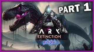 Welcome to the CRAZIEST ARK EVER! | Ark - Extinction | Majaako Gaming | Ep # 01 | Tamil