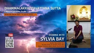 2019.0716 | Dhammacakkappavatthana Sutta | Sis Sylvia Bay [2020 Asalha Puja Day]