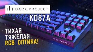 Dark Project KD87A: Такой механики до $100 я не видел | ОБЗОР