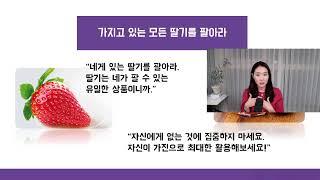 0에서 시작해도 누구나 가능한 인스타그램 수익화전략