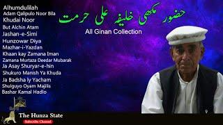 Khalifa Ali Hurmat all Ginan,s Collection | The Hunza State