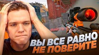 ЕЩЁ не СУЩЕСТВУЕТ СНАЙПЕРА СИЛЬНЕЕ ЧЕМ Ксэум в Warface