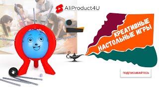 Семейные настольные игры для детей и взрослых