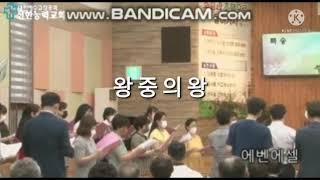 왕중의왕